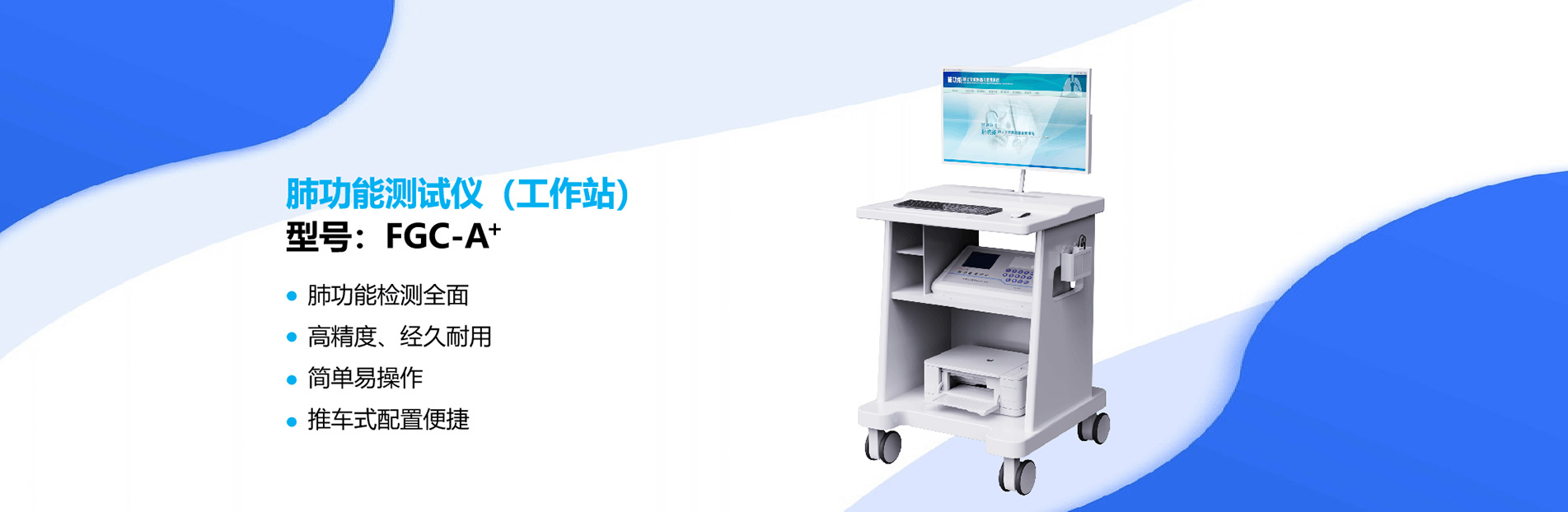 泰安市固安特工程機(jī)械有限公司 